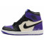 Кроссовки мужские Nike Air Jordan 1 Mid Court Purple